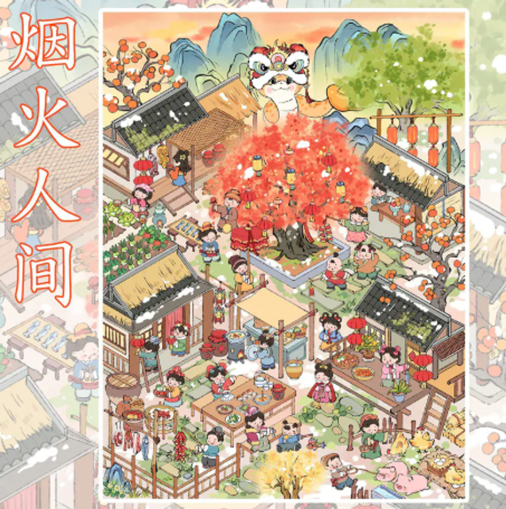 屏幕截图 2026-05-19 161548