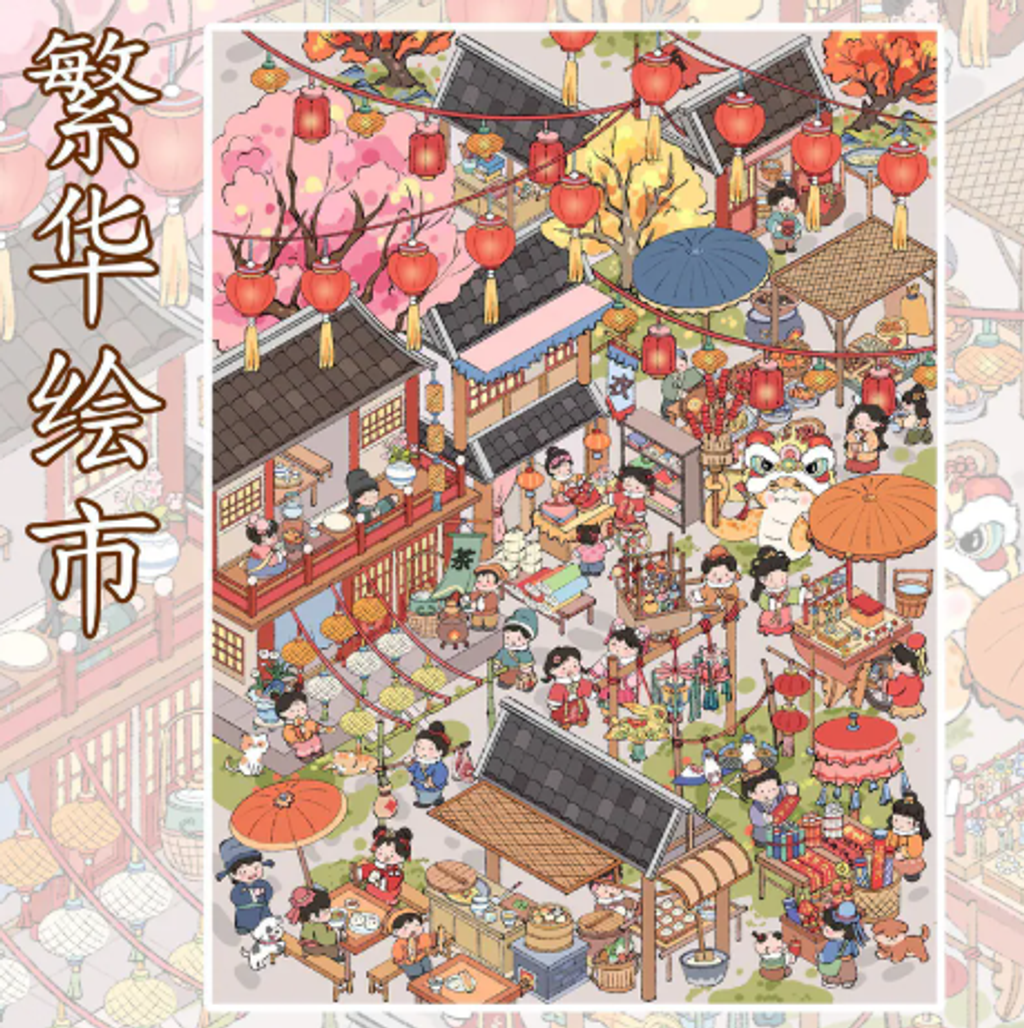 屏幕截图 2026-05-19 161521