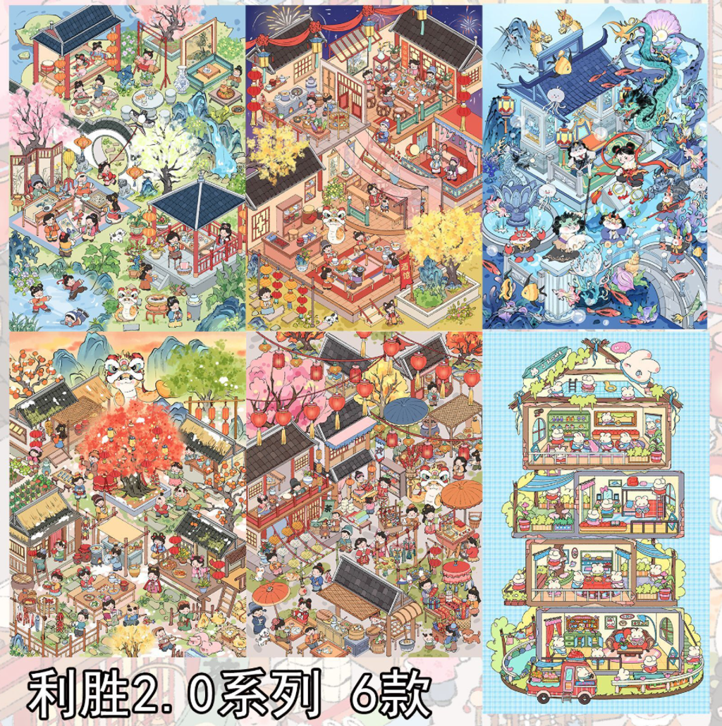 屏幕截图 2026-05-19 161559