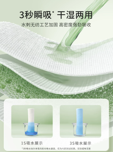 屏幕截图 2026-06-05 160746