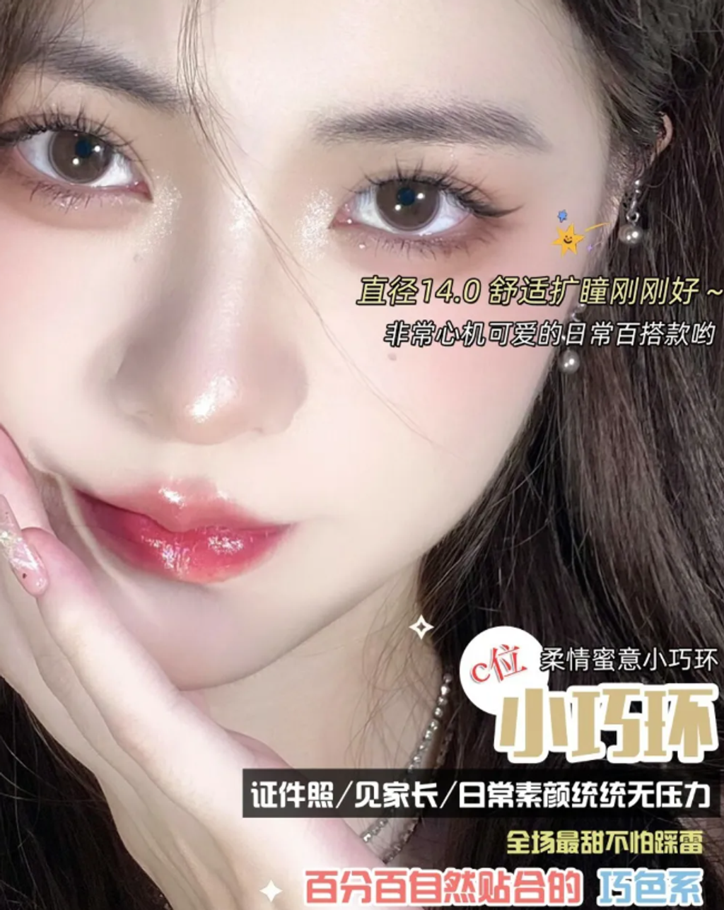 屏幕截图 2026-02-07 144503