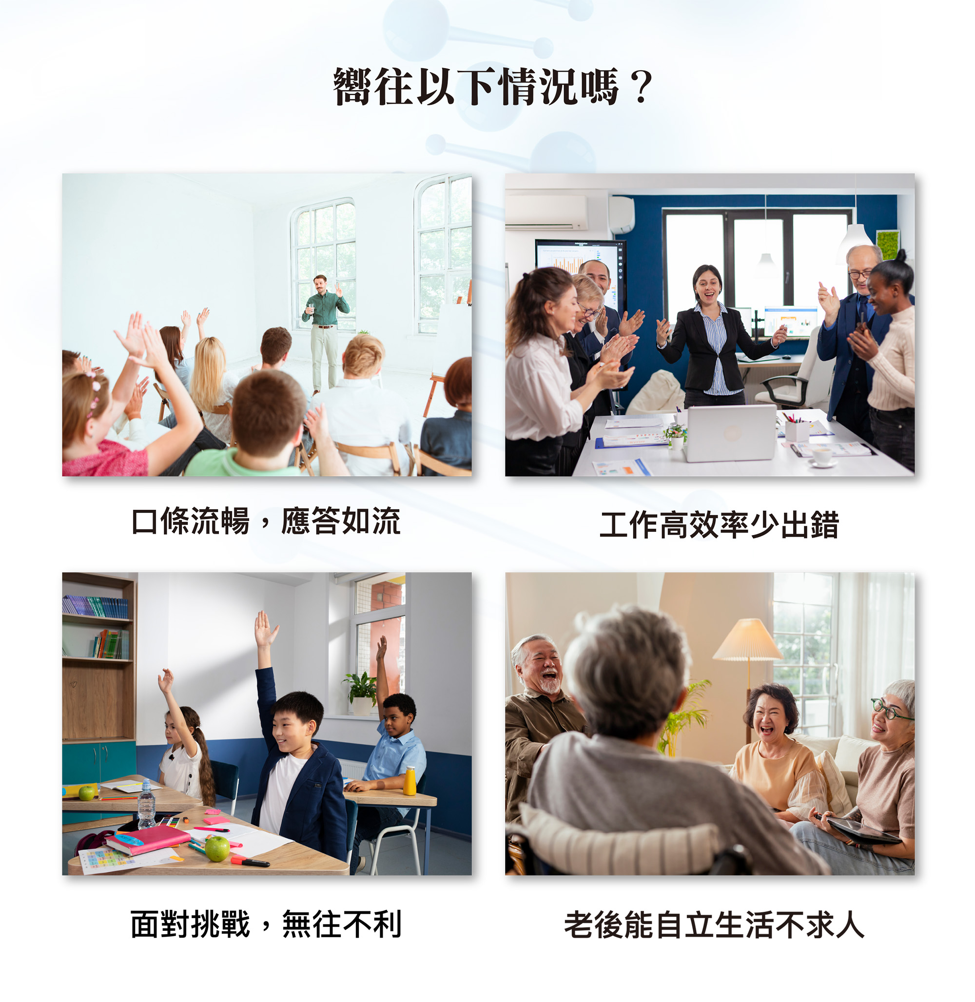 猴頭素一頁式_2