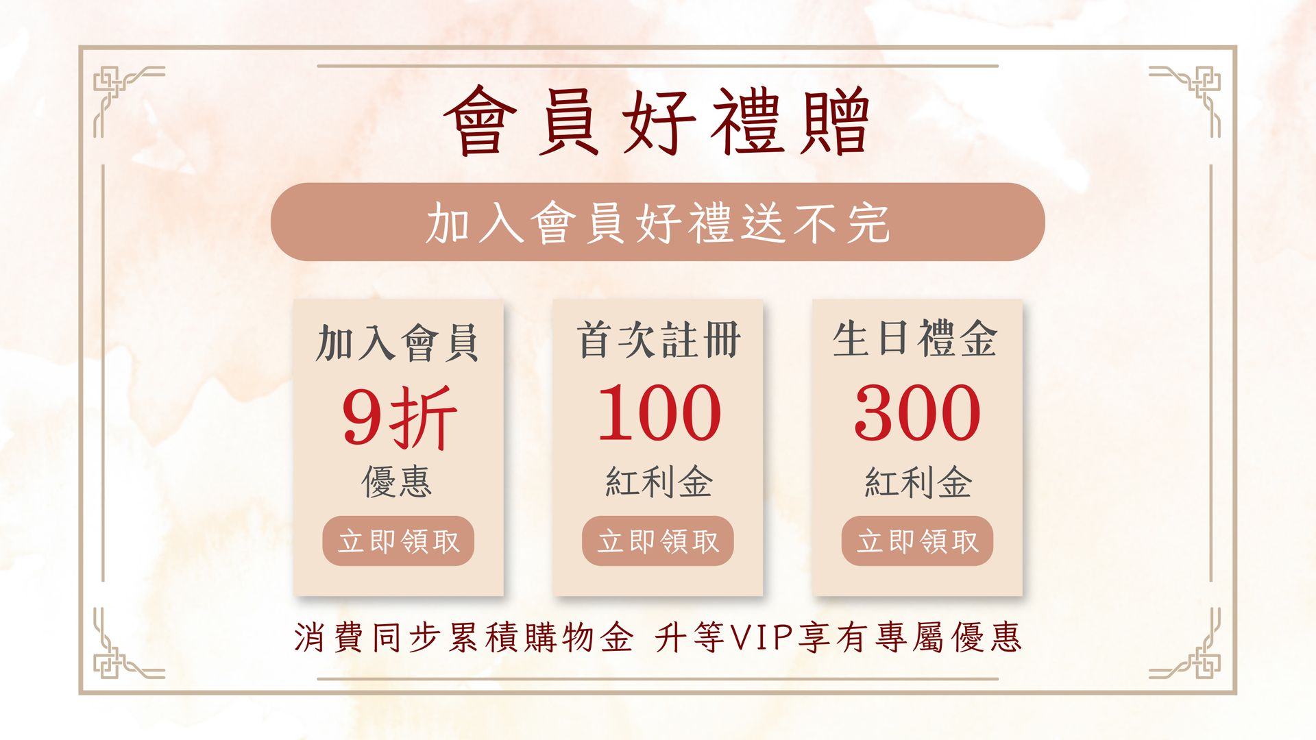 智靈捷 | 