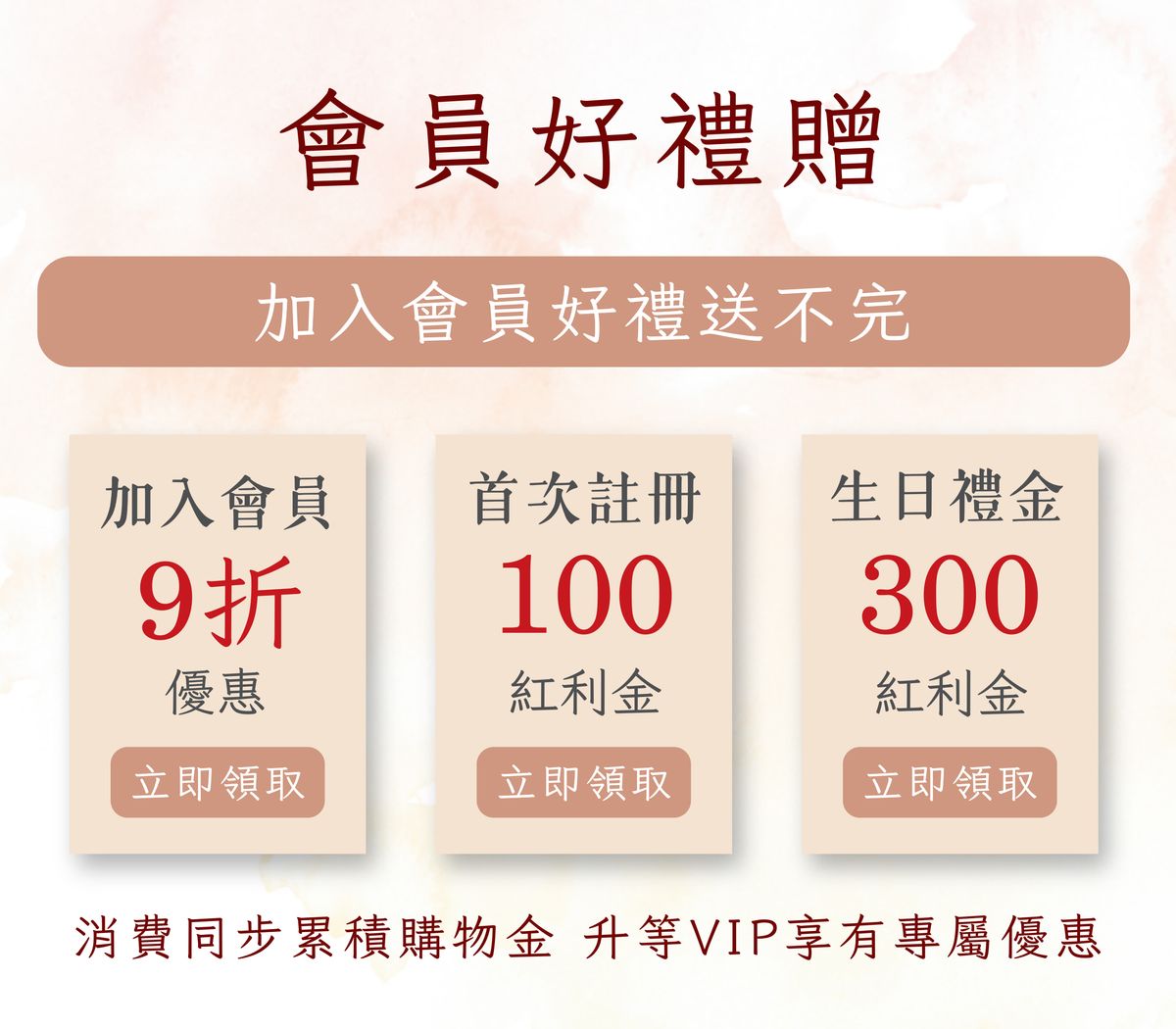 智靈捷 | 