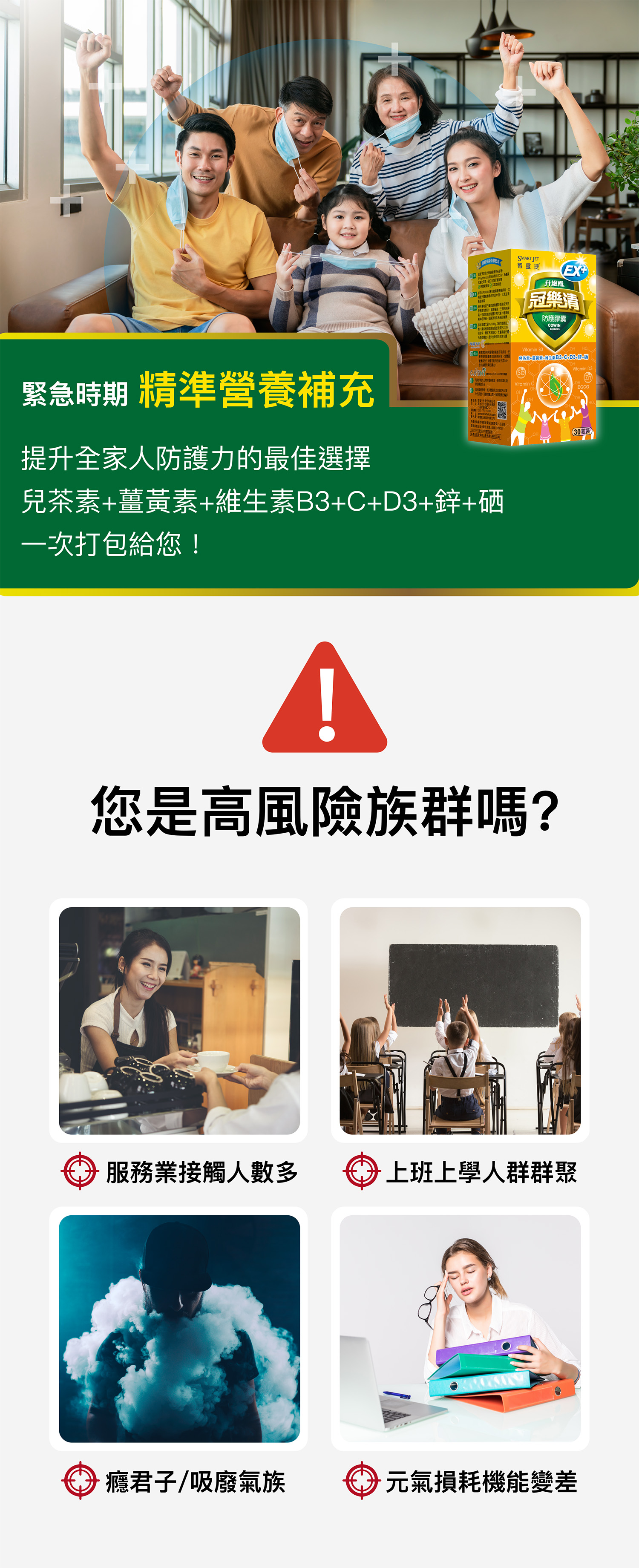 一頁式_轉外框-1