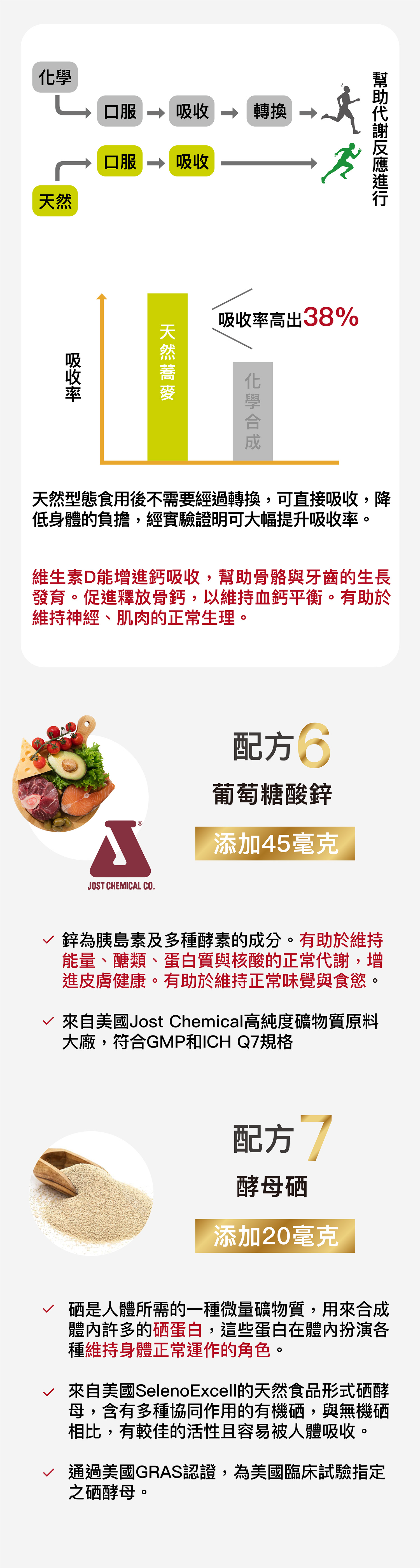 一頁式_轉外框-4