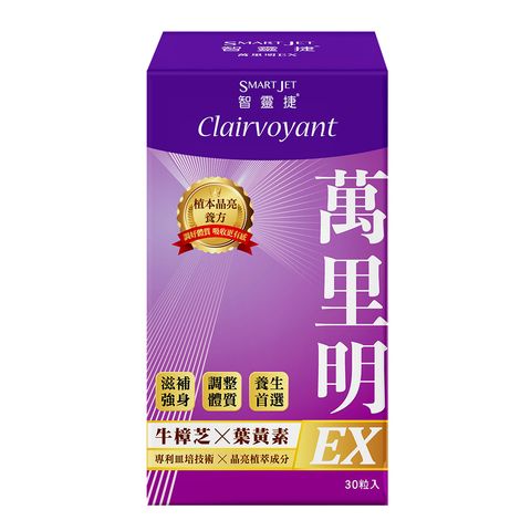 萬里明EX正面 拷貝1000px