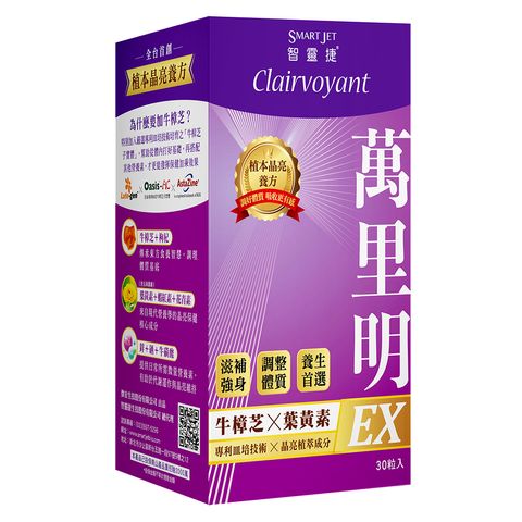 萬里明EX側面 拷貝1000px