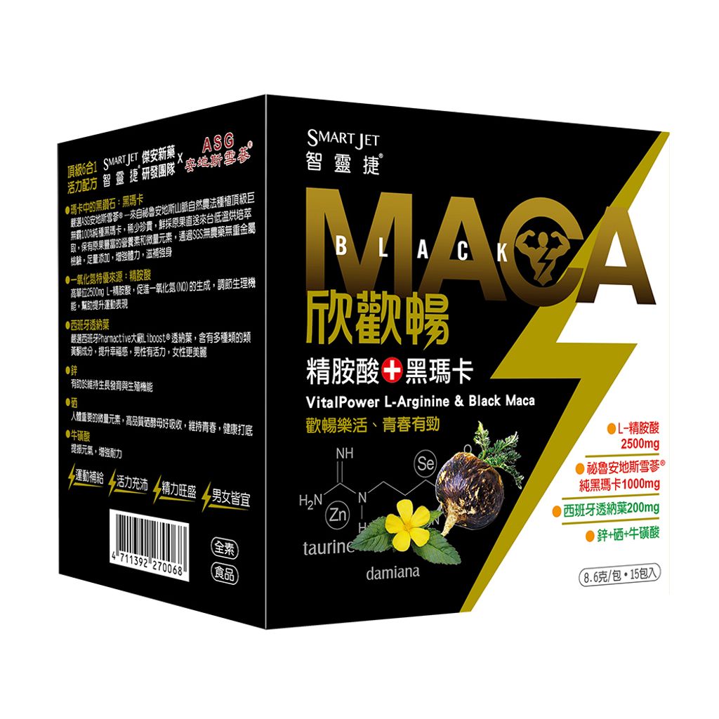 欣歡暢模擬圖_歡暢樂活(1000x1000s)