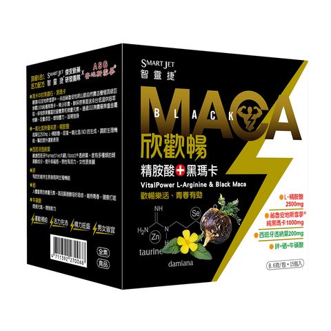 欣歡暢模擬圖_歡暢樂活(1000x1000s)