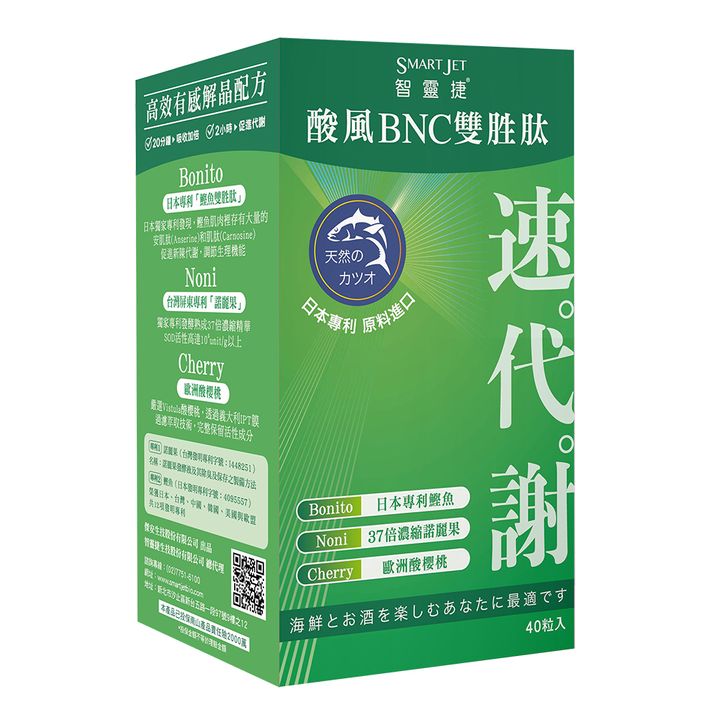 酸風_封面-1