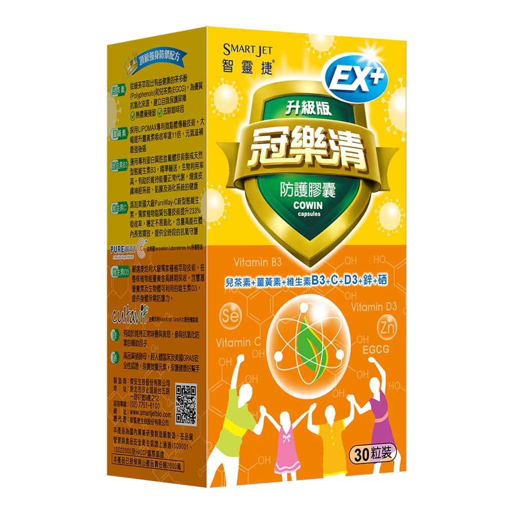 冠樂清BOX模擬拷貝1000X