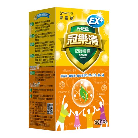 冠樂清BOX模擬拷貝1000X