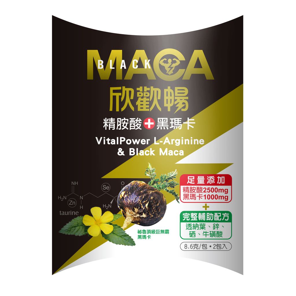 欣歡暢2包入示意圖_0