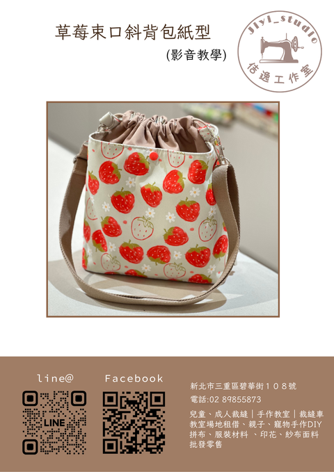 Brown Modern sepecial Promo Flyer (18)