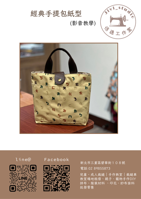 Brown Modern sepecial Promo Flyer (13)