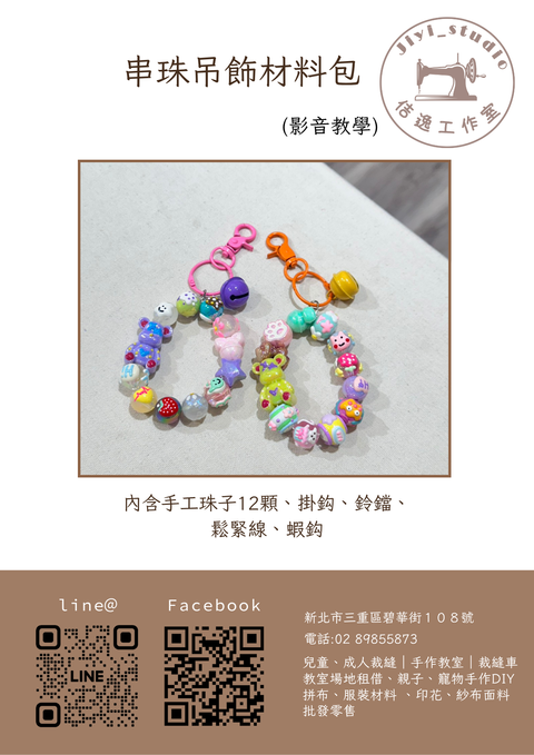 Brown Modern sepecial Promo Flyer (14)