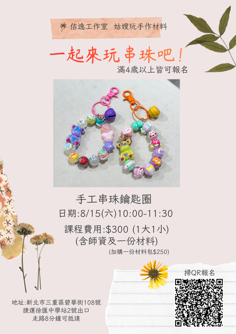Brown Modern sepecial Promo Flyer (19)