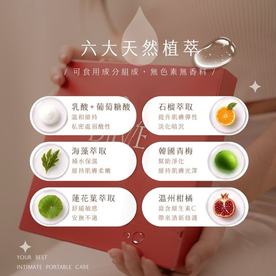  | 緹卡迪娃生技股份有限公司