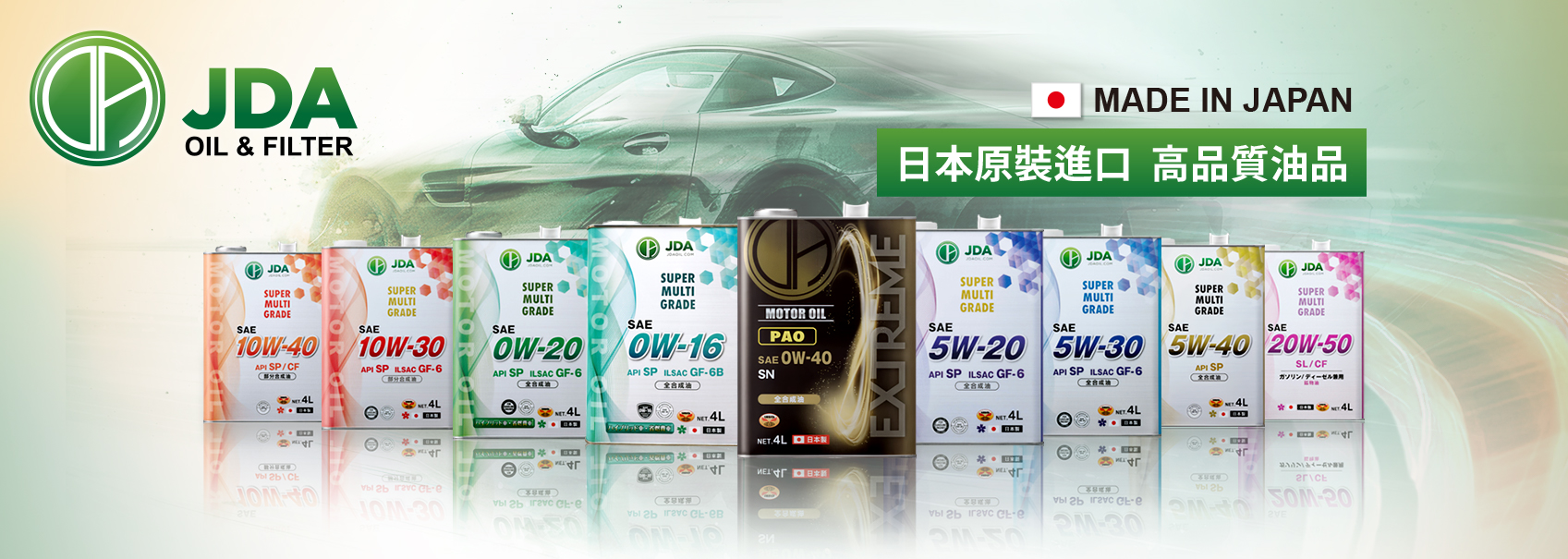  | J-TOP｜日本品牌代理