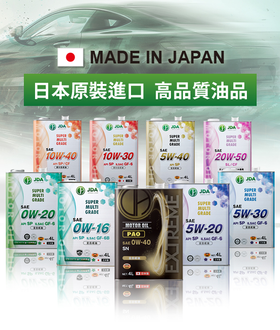  | J-TOP｜日本品牌代理