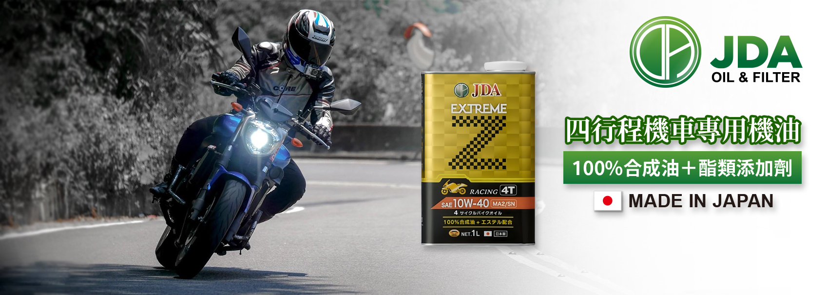  | J-TOP｜日本品牌代理