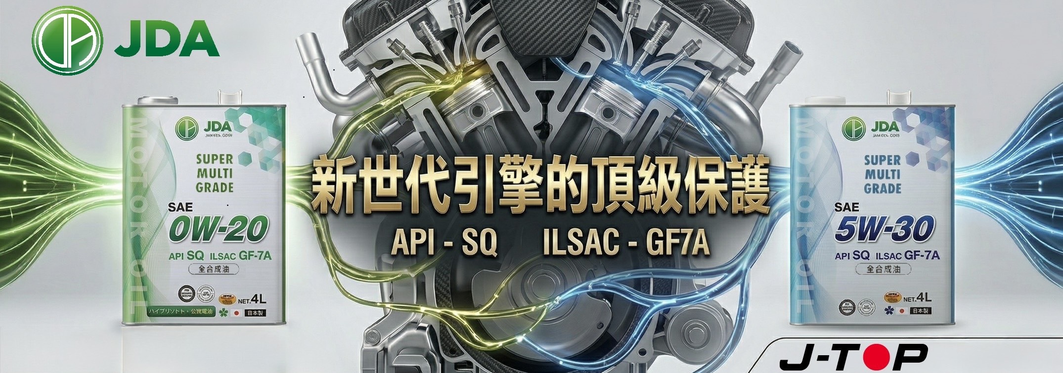  | J-TOP｜日本品牌代理