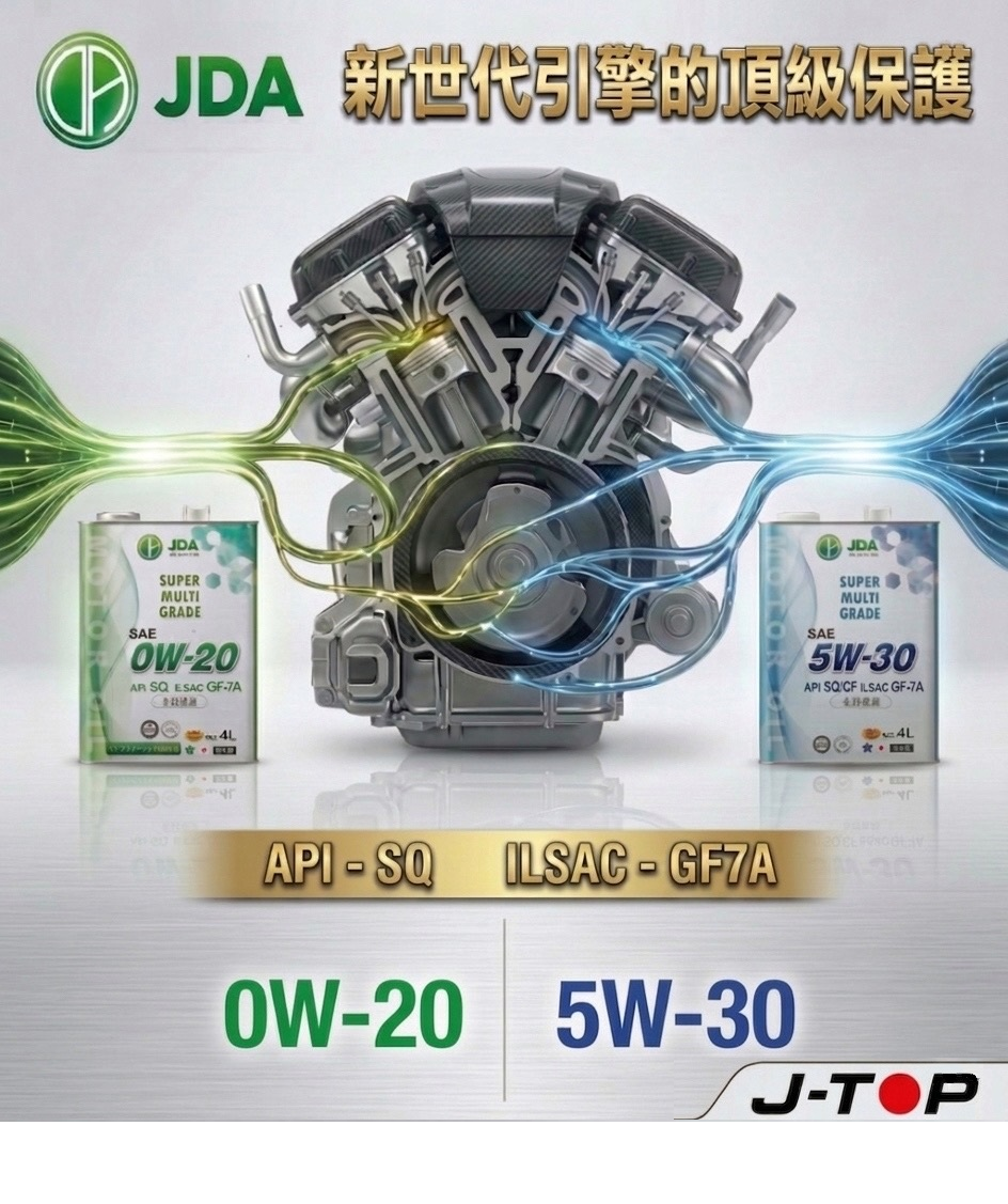  | J-TOP｜日本品牌代理