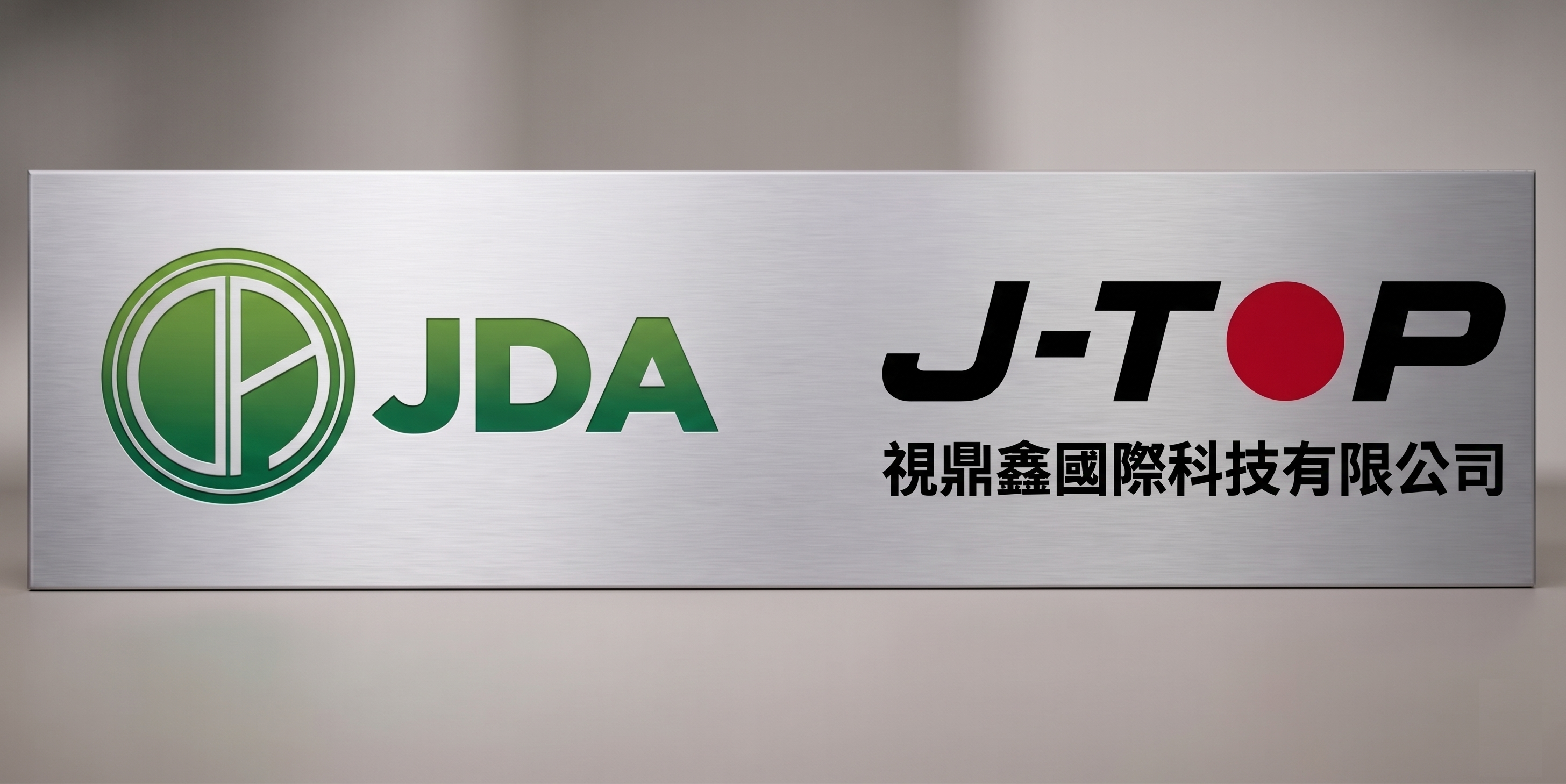 【品牌代理】跨越國界的信任與託付！視鼎鑫國際取得日本JDA機油台灣商標