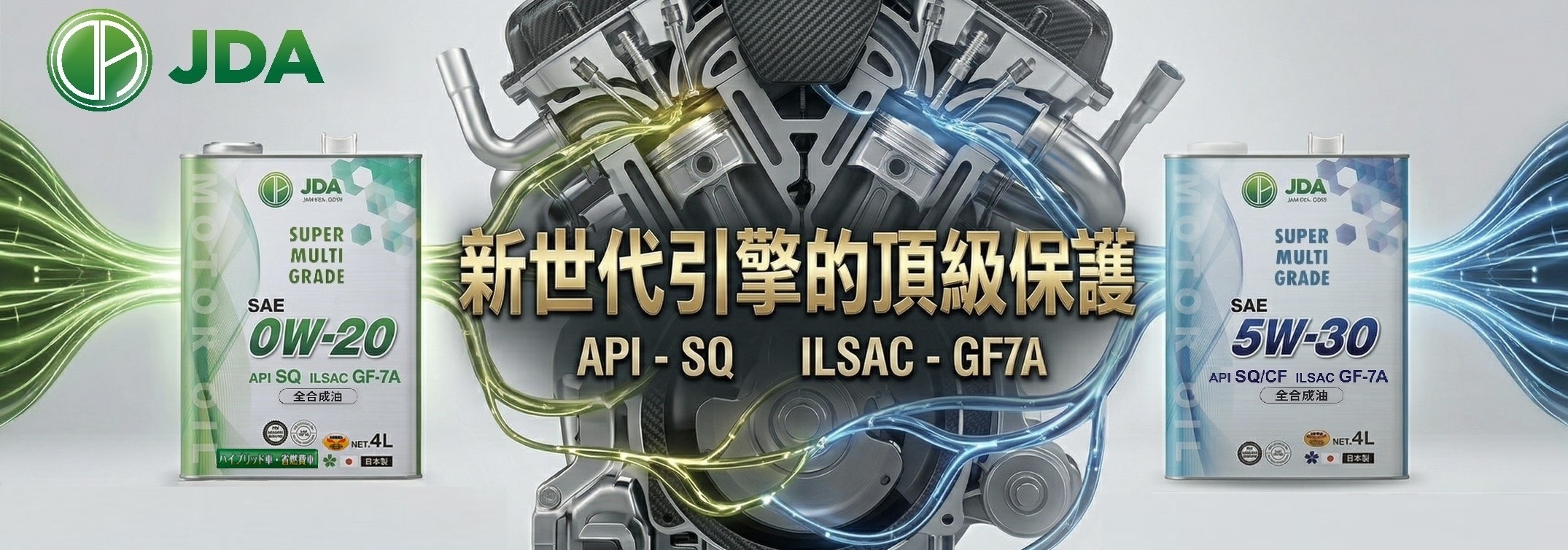  | J-TOP｜日本品牌代理