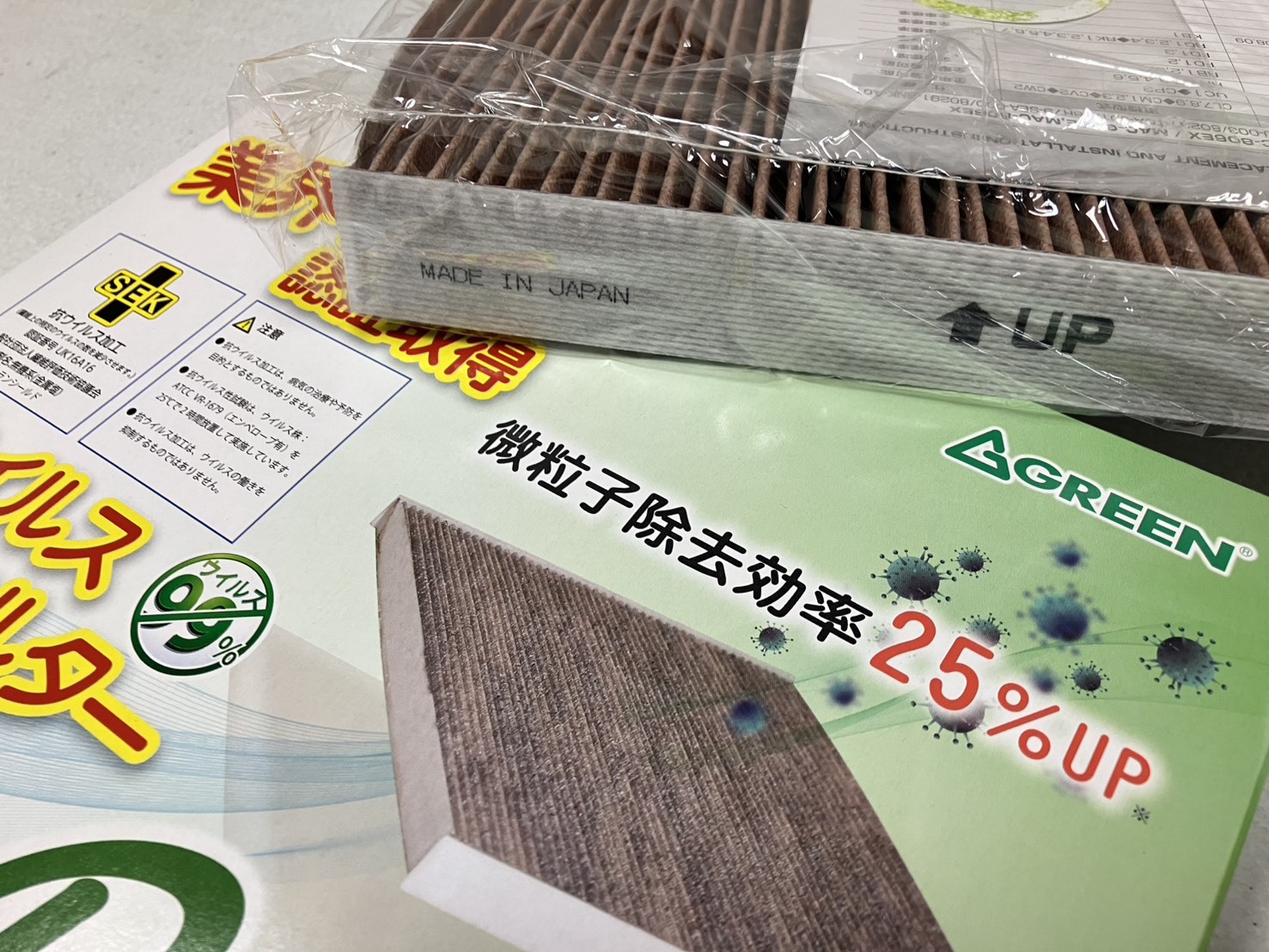 S__35872792_0