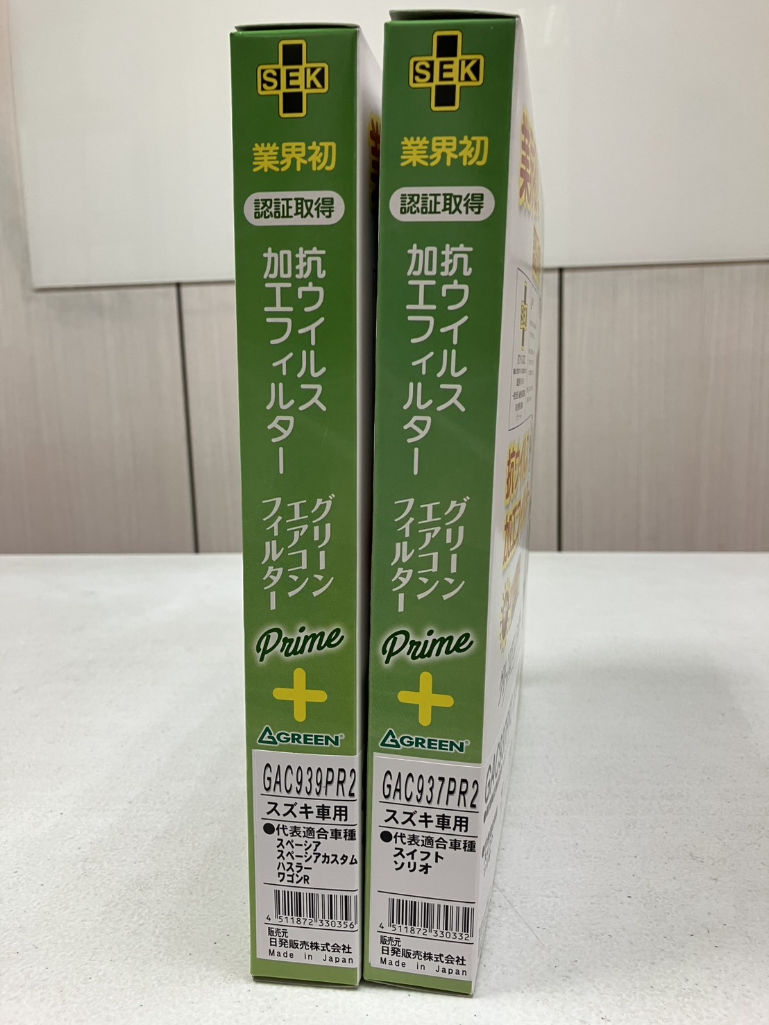 S__35872806_0