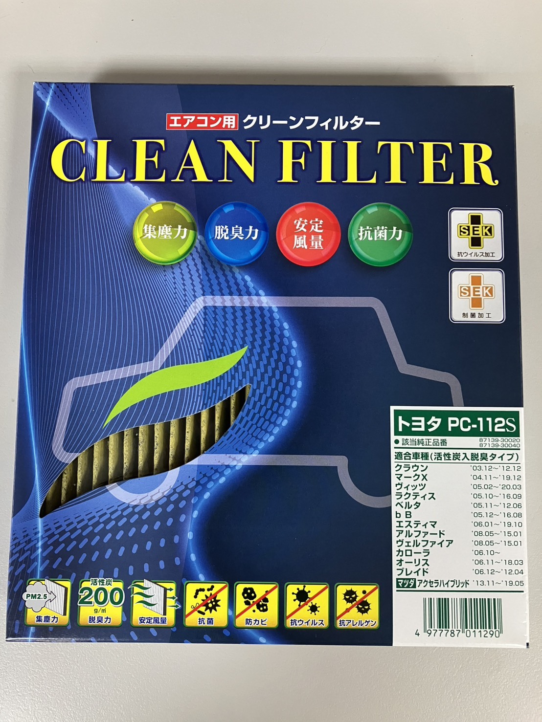 S__56418320_0