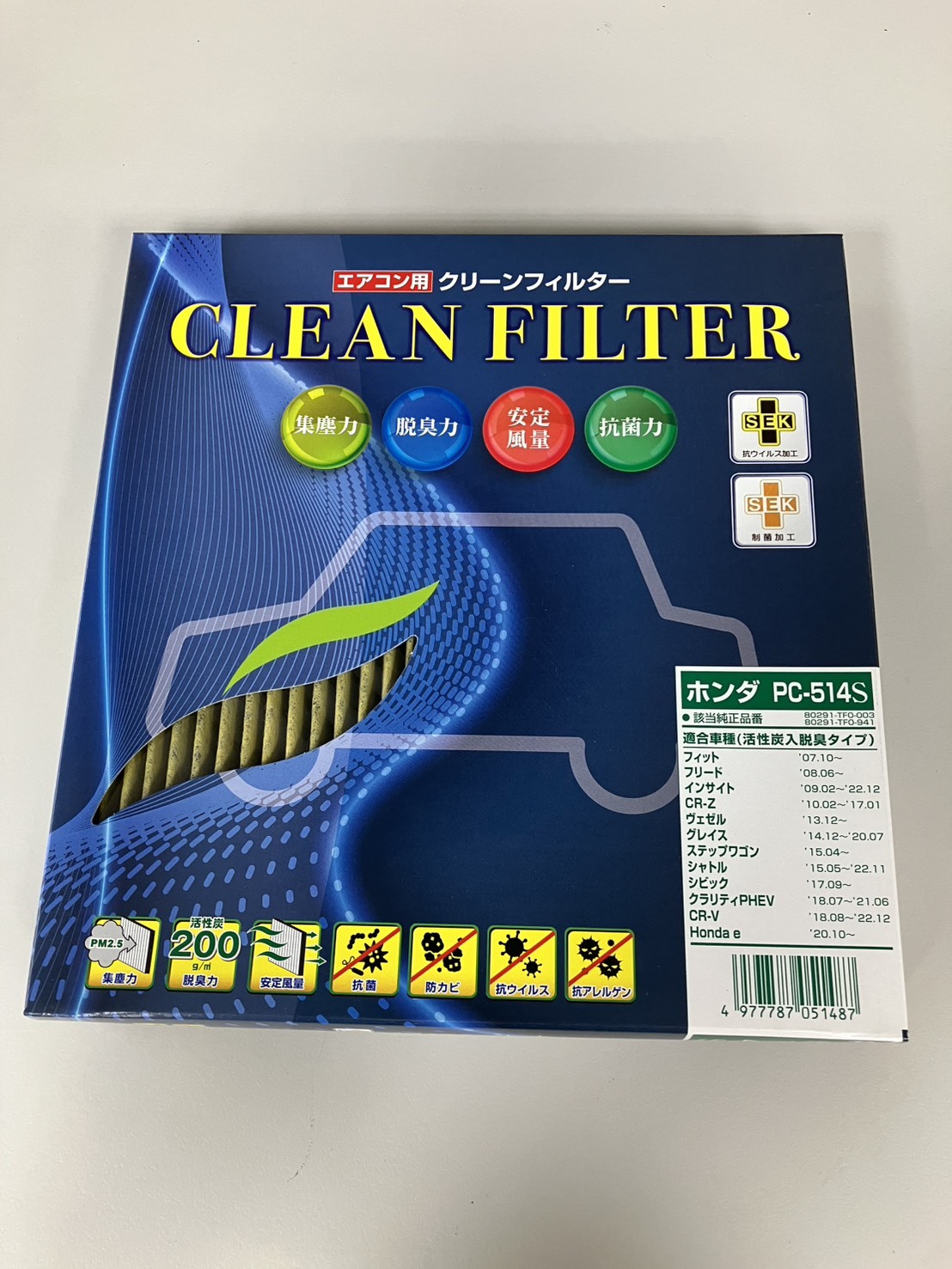S__56606728