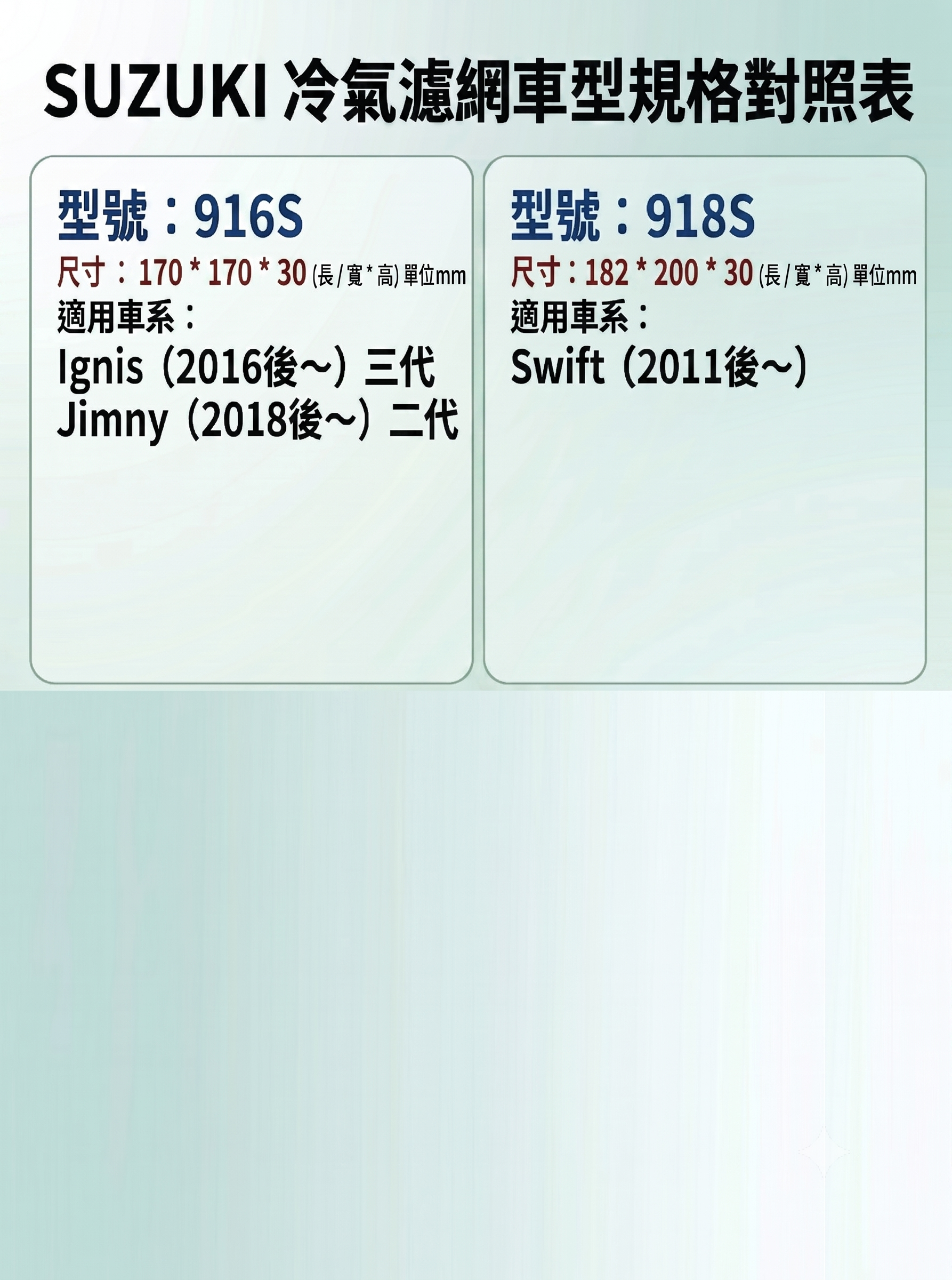 鈴木-PMC