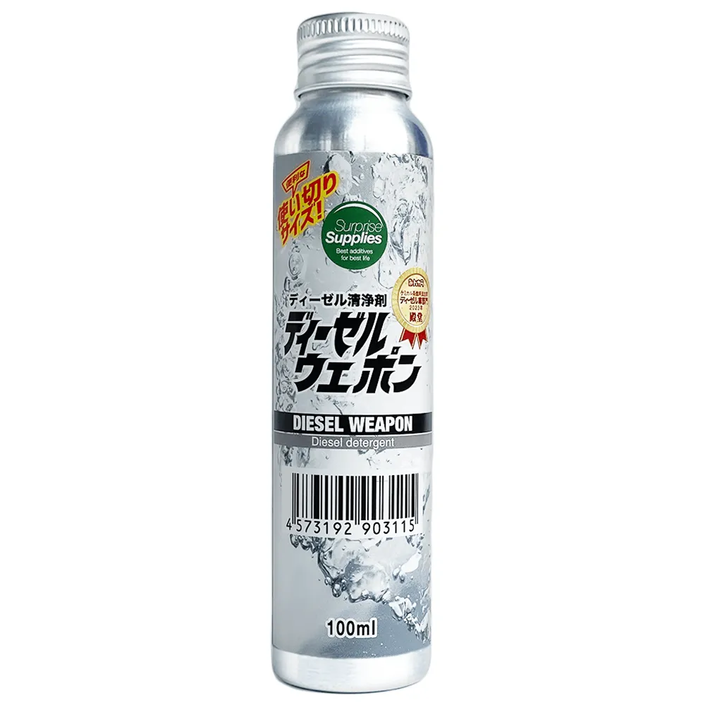 Weapon100ml1000x1000-1