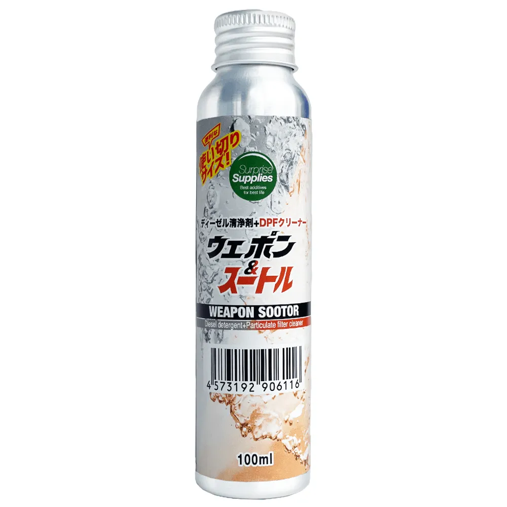WeaponSootor100ml1000x1000-1