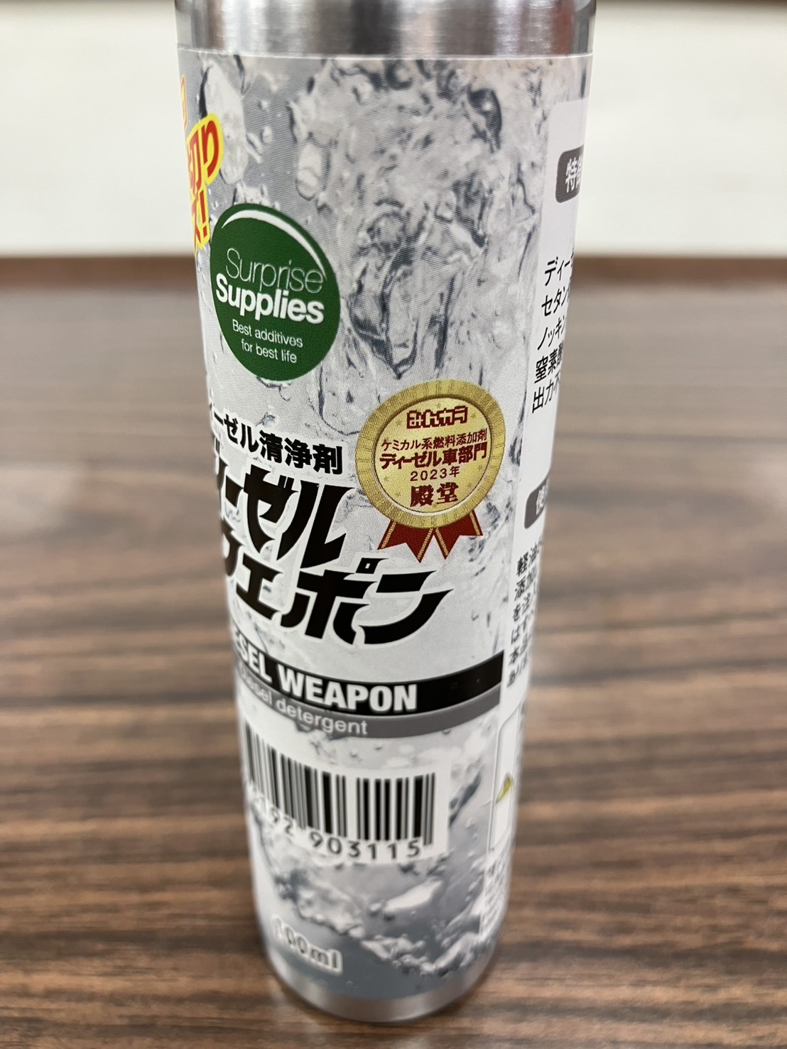 S__58368006_0