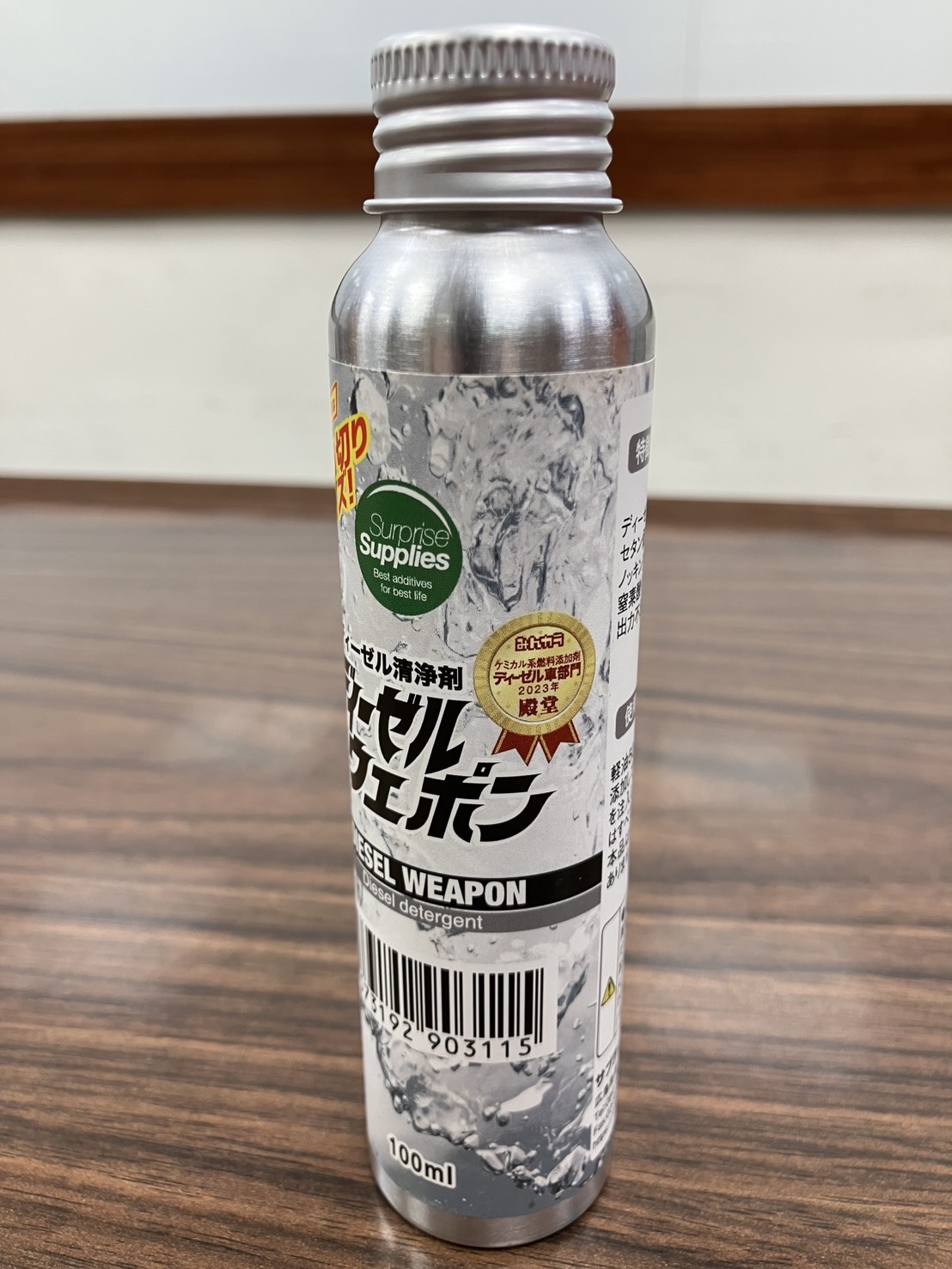 S__58368010_0