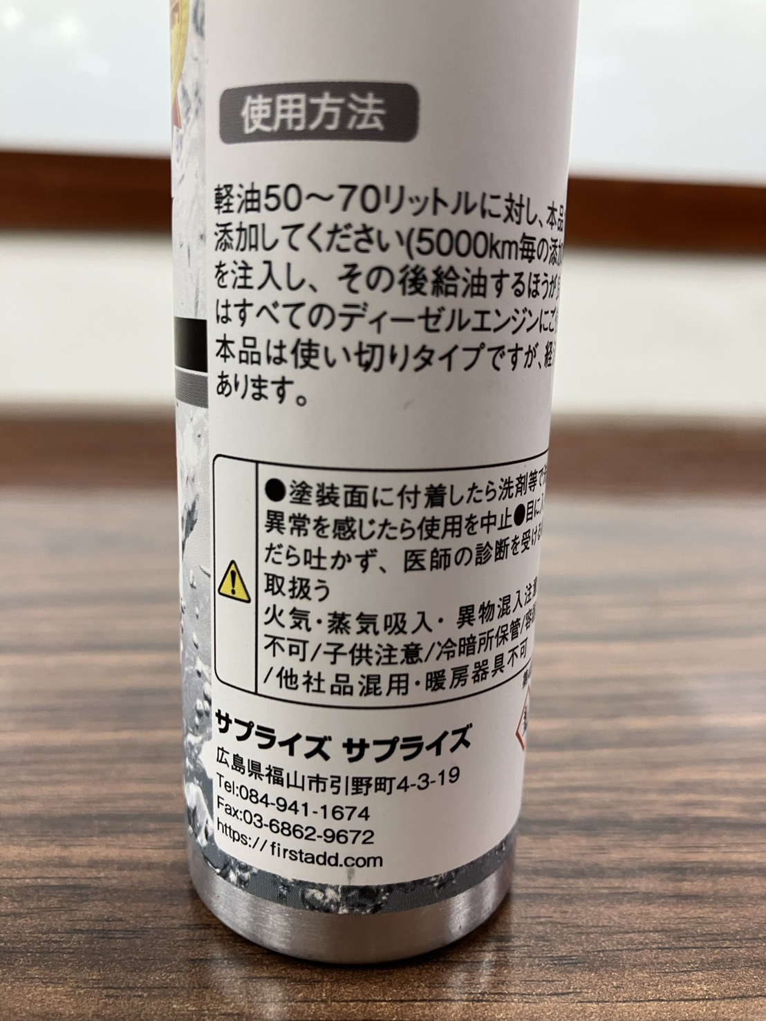 S__58368011_0