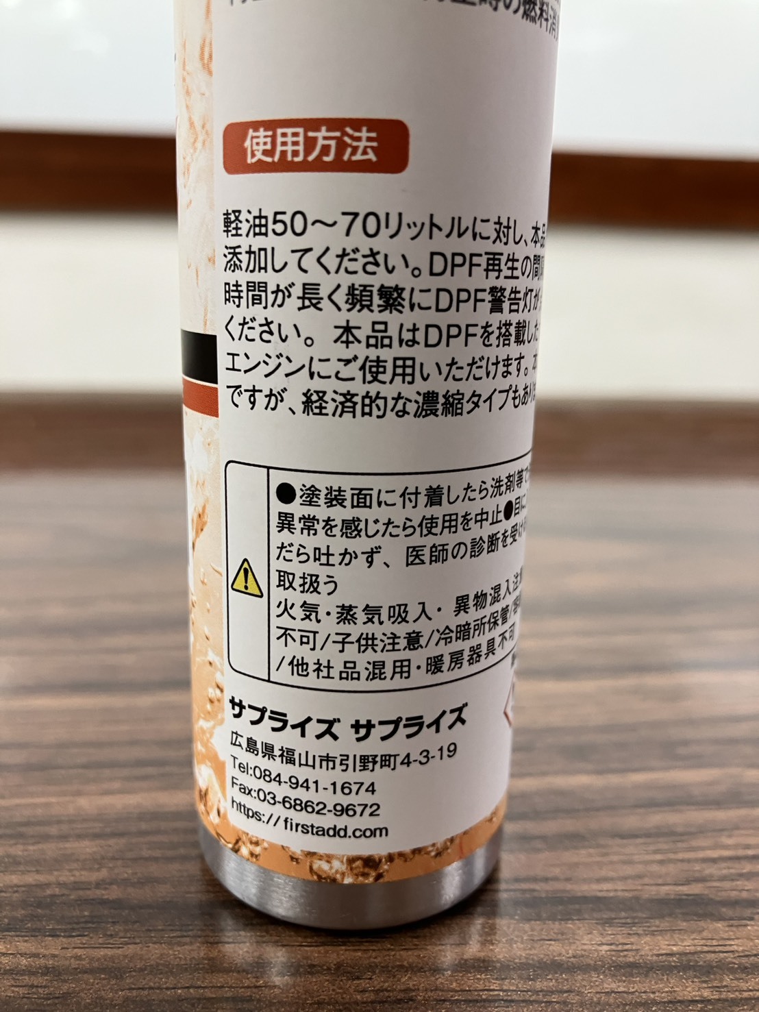 S__58368018_0