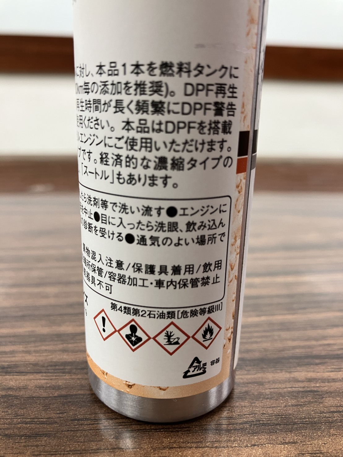 S__58368025_0