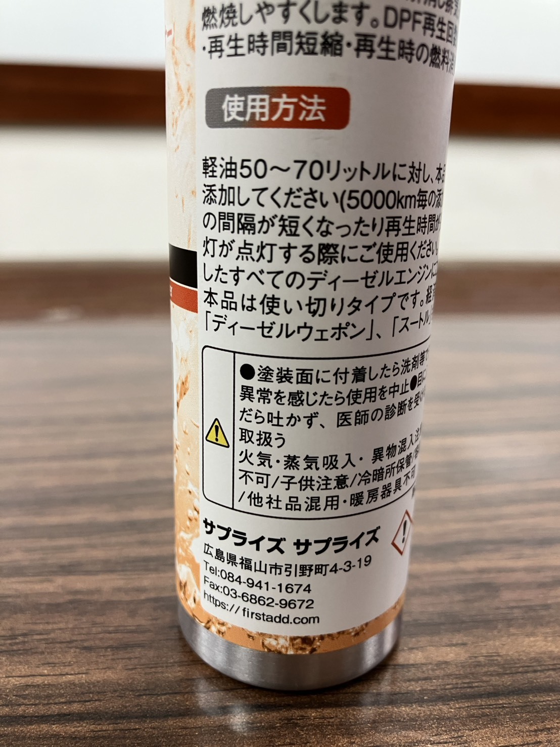 S__58368024_0