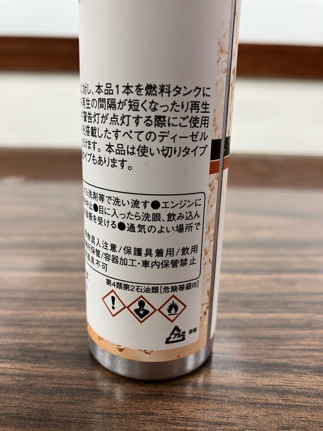 S__58368019_0