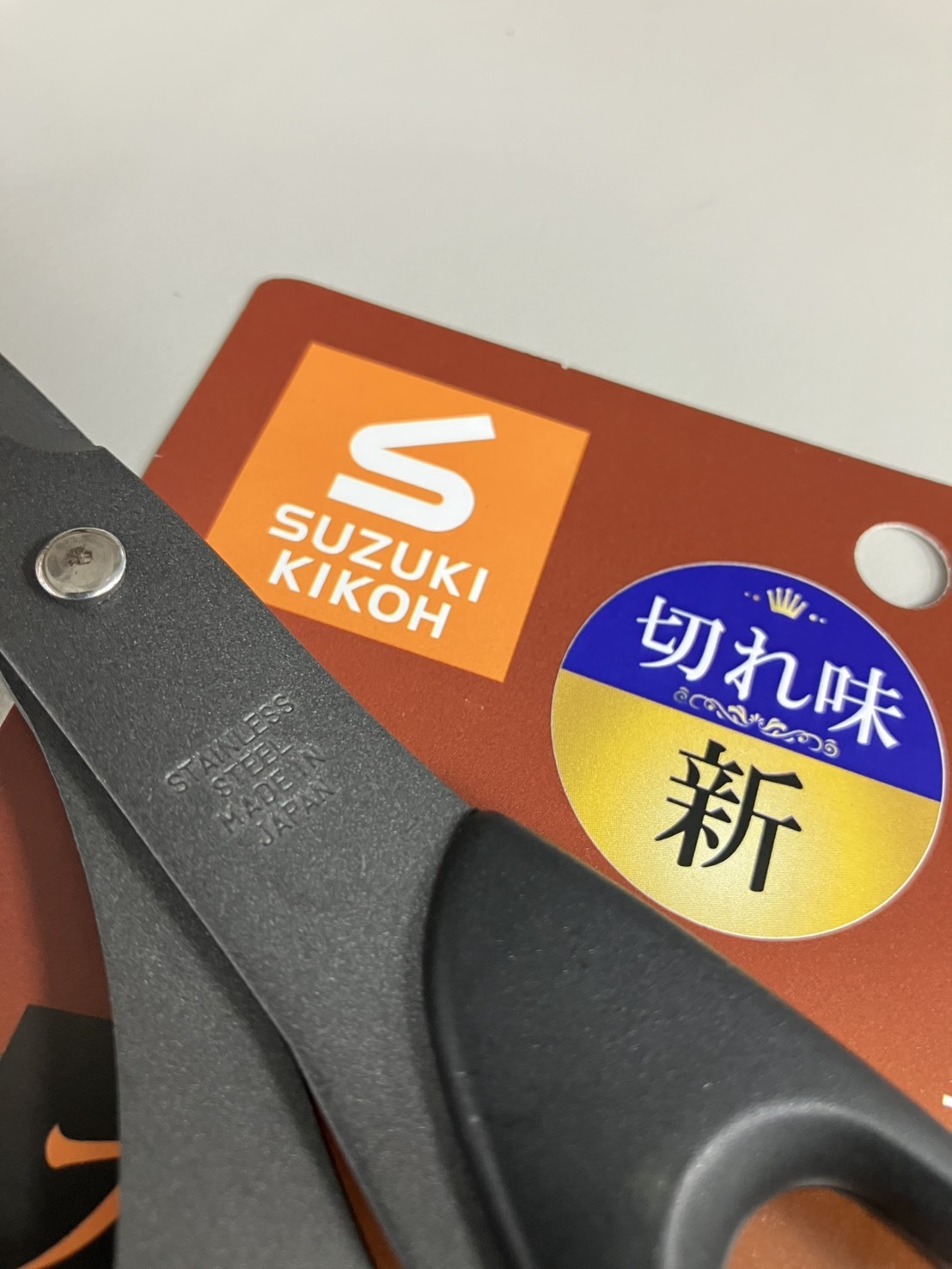 S__58605616_0