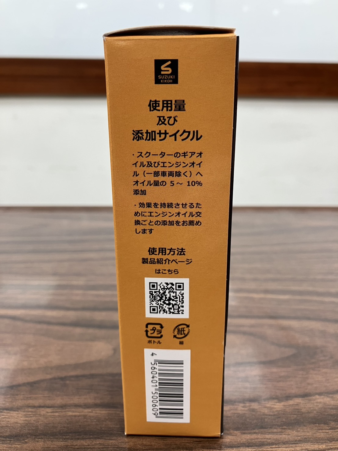 S__58785802_0