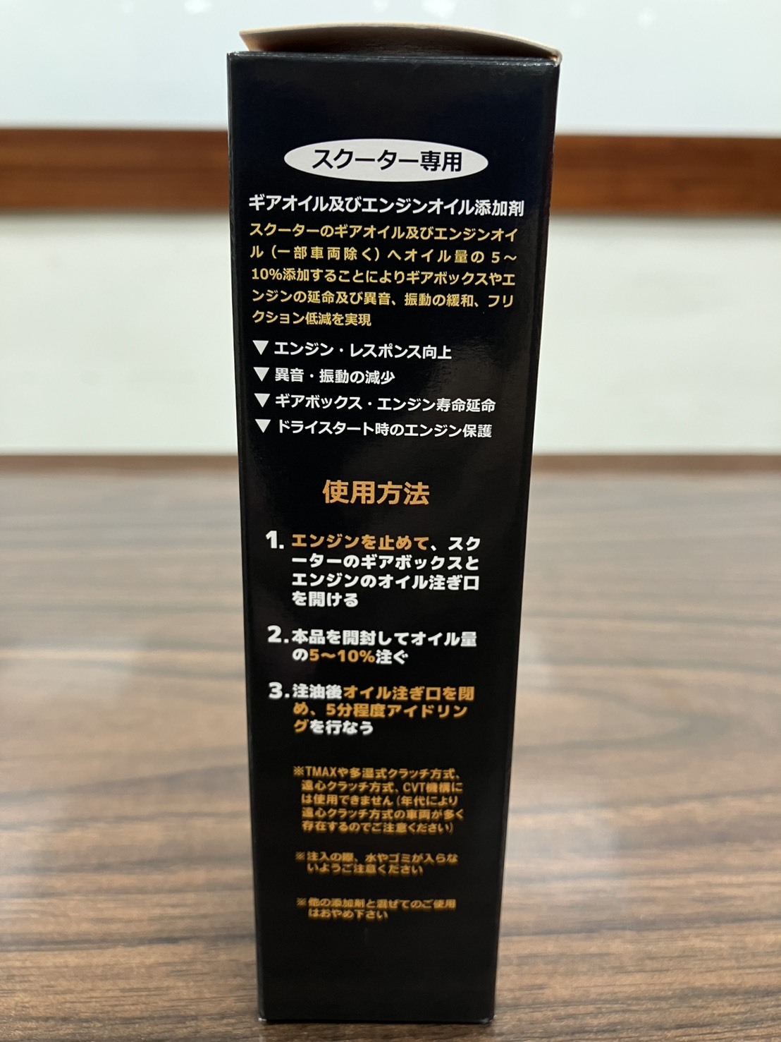 S__58785800_0