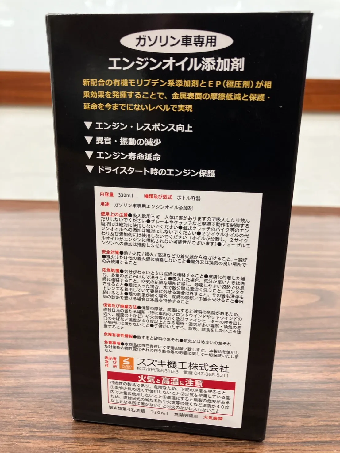 S__59965460_0
