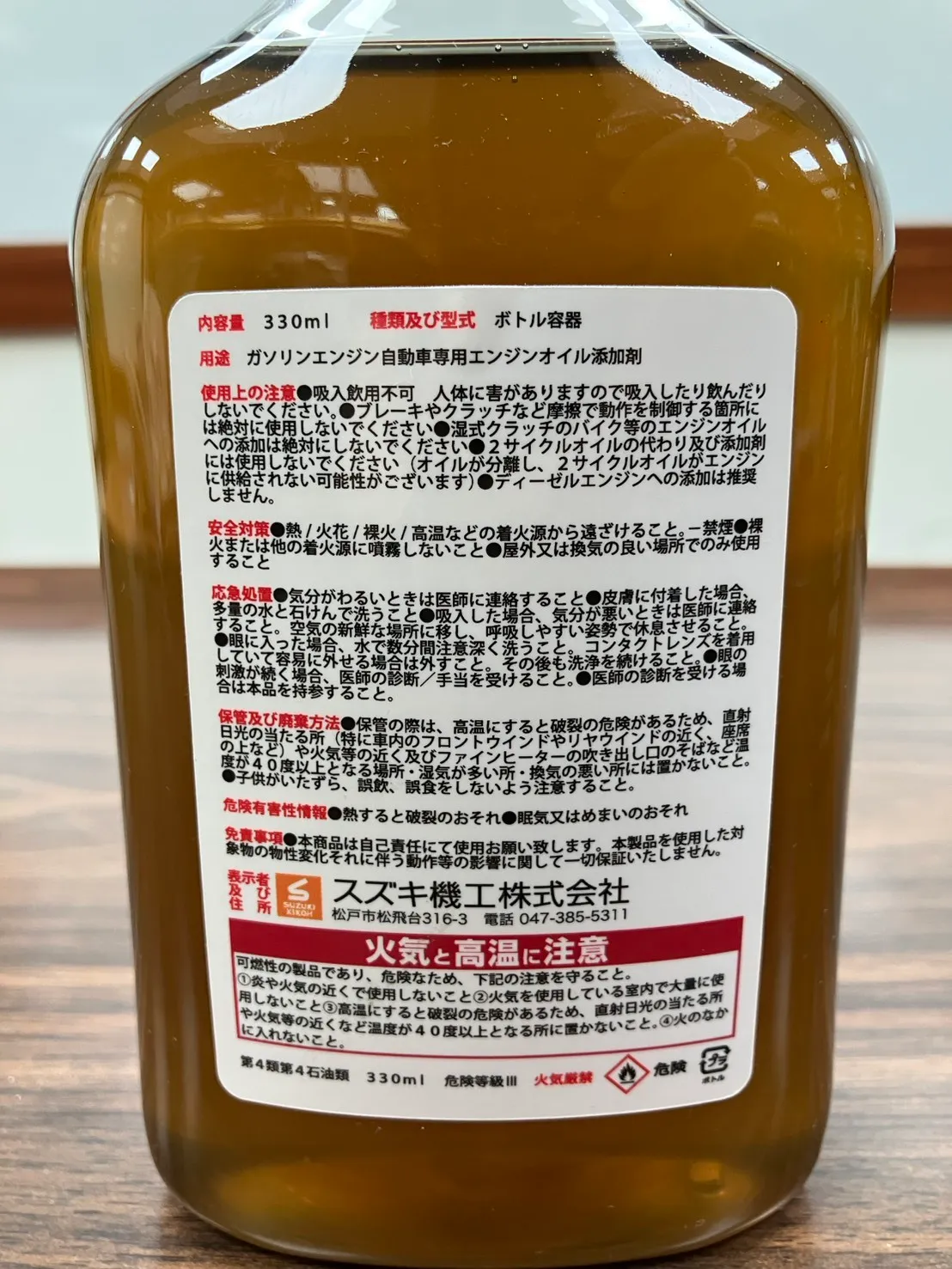 S__59965458_0