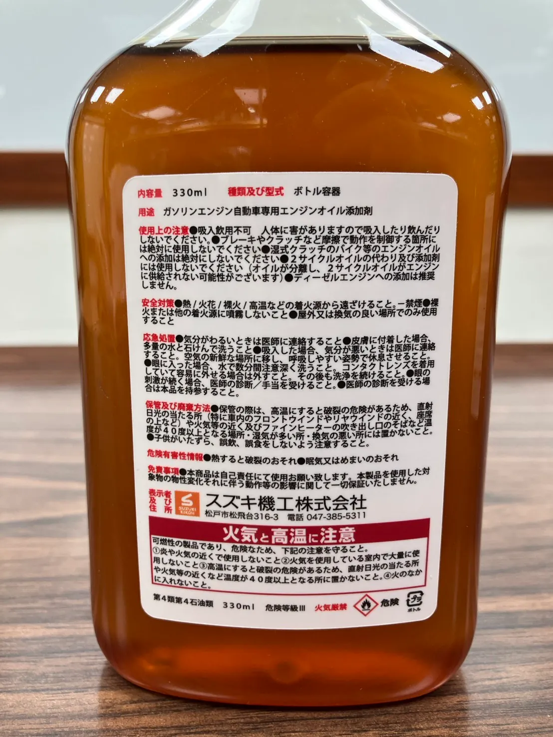 S__59965469_0